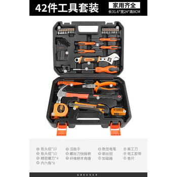 Green forest daily household hardware toolbox set complete home maintenance electrician repair special combination practical 42-piece set (complete for household use)