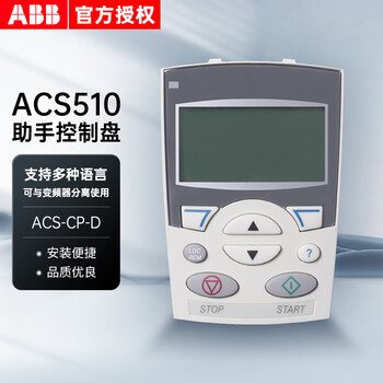 Abb inverter control panel acs-cp-d three-phase adjustable controller industrial products