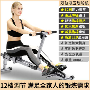 Liquid resistance boat painting machine, foldable hydraulic water resistance boat painting machine, simple paddle painting machine, indoor household small fitness equipment, upgraded model