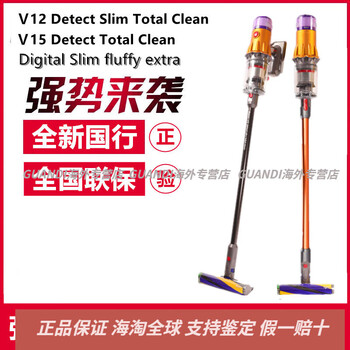 Dyson (dyson) v8v10 11 12 v15 detect slim cordless version handheld vacuum mite removal vacuum cleaner v11 absolute top version + charging stand