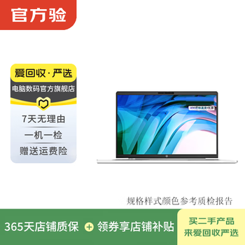 Hp zhan66/zhan66pro series second-hand laptop hp zhan66 6th generation 15.6-inch series