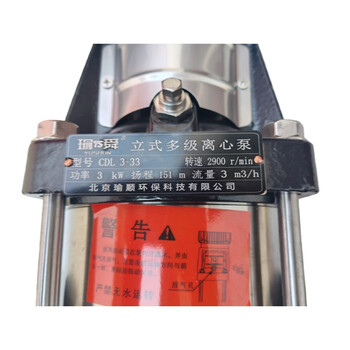 Yushun vertical multi-stage centrifugal pump cdl3-33/set