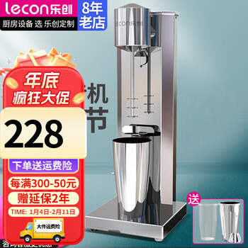 Lecon milkshake machine commercial electric milk foam milk tea blender milk cap machine portable milk tea blender large capacity shaker drink milk shaker machine hanging cup single head - blizzard head + stainless steel cup + plastic cup
