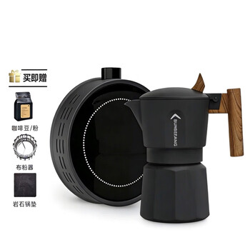 Boomerang bumberang boomerang double valve moka pot set outdoor camping moka pot portable coffee pot carbon ceramic black double valve moka pot set 60ml