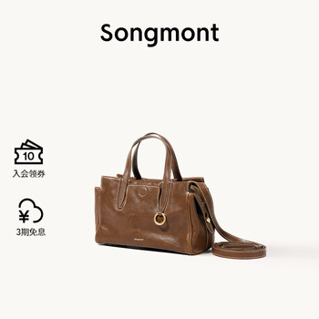Songmont mountain has pine traces mini small shoulder bag genderless vegetable tanned hand-held crossbody bag sandalwood pre-sale for 15 days
