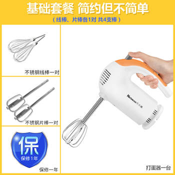 Shantou lincun electric egg beater high-power handheld noodle batter egg beater small household baking cream milk frother mixer n38d + (stainless steel) wire wire rod + slice rod