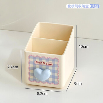 Fantasy desktop storage box drawer-type multi-functional student stationery storage rack large capacity office sundry desk pen holder pen holder cream blue