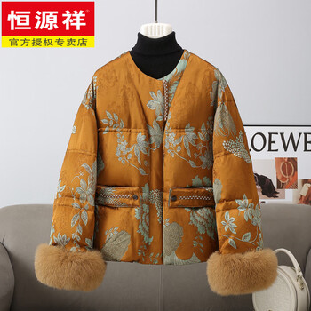 Hengyuan xiang haining down jacket women's fox fur detachable new chinese style national style jacquard white goose down 2025 new fur jacket yellow brown peony s