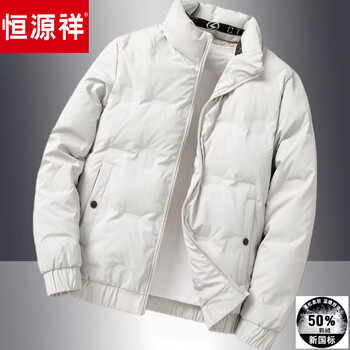 Hengyuanxiang 2026 new winter light down jacket men's slim-fit thickened warm stand-up collar short jacket men's card size please choose one size larger. off-white xl recommended 120-135 catties