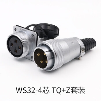 Weipu aviation plug and socket ws32-4-6-8-10b-11-12-13-19 core male and female connector tq/z ws32-_4 core___tq+z
