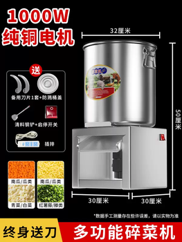 Yusenyi vegetable shredder for chickens, household chicken feed grinder, vegetable grinder for breeding, pig grass chopper, vegetable grinder, vegetable cutter, card machine with return package (1000w turbine copper core motor) stainless steel barrel (1 set of spare knives included) -