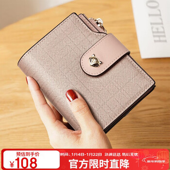 Golden fox (foxer) cowhide women's wallet large capacity short card holder money wallet clutch bag coin purse birthday gift for girlfriend