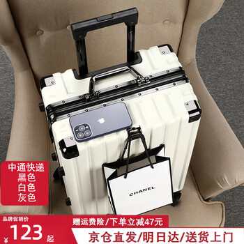 Lanya suitcase, high-looking aluminum frame trolley case, large-capacity suitcase for women, universal wheels, thickened password box, men's boarding suitcase, white rivet-reinforced aluminum alloy, 20 inches, free of charge for aircraft, boarding suitcase