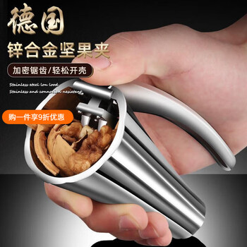 Qianke multifunctional household macadamia nut clamp clamp tool household hazelnut peeling and hazelnut artifact pecan sheller thickened upgraded model suitable for all types of nuts - large size 1 pack