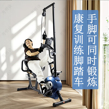 Horizontal fitness magnetically controlled power high-pull car, middle-aged and elderly pedal rehabilitation hand, foot, upper and lower limbs, silent home exercise device, high-pull upgraded model