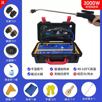 Shantou lincun jiajiesi high-temperature and pressure home appliance steam cleaning machine car wash pipe multi-functional air-conditioning special cleaning integrated equipment 3000w household-can pass caustic alkali-steam high