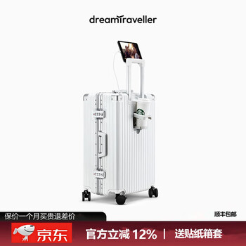 Dream traveler multi-functional suitcase with high appearance, aluminum frame, large capacity trolley case, universal wheel suitcase, password box for male and female students, matte white buckle, 20 inches (carry-on case + usb charging)
