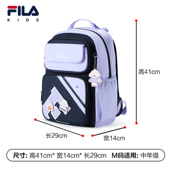 Fila children's school bag spring 2026 butterfly wing backpack for boys, girls, and middle-aged children in grades one to six m size lou lanzi-fpu