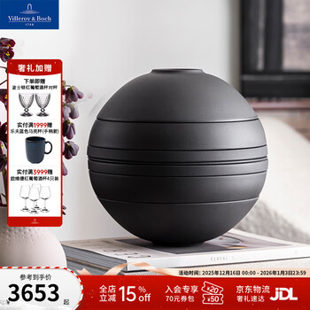 Villeroy&boch red dot award rabour dining ball ceramic multi-purpose dining ball european-style bowl and plate for two cutlery set black 7-piece