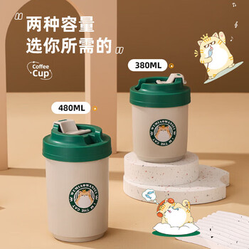 Rice coffee cup 304 stainless steel pp liner portable insulated drinking water breakfast cup accompanying cup milk cup office long live my cat pp liner 400ml special edition color box