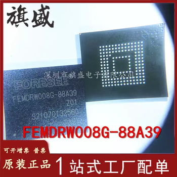 Femdrw008g-88a39 original new ic chip bga-153 industrial wide temperature emmc memory default