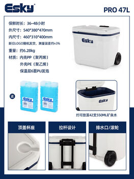 Insulated box refrigerator car outdoor household portable fresh box commercial stall delivery cooler box ice bucket extreme50qt ice bricks*2+ice bags*10 1 piece