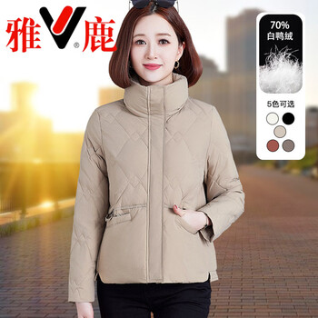 Yalu light thin 2026 short down jacket women's winter fashion middle-aged duck down jacket mother's style stand-up collar warm jacket khaki (white duck down) s