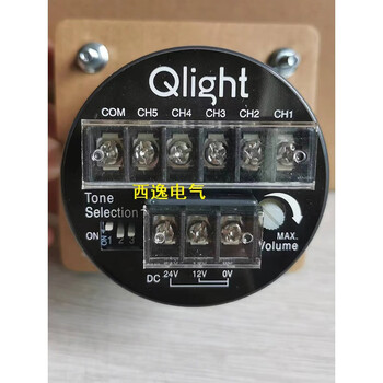 Qlightec buzzer-wm-ws spk-wa 24v false one penalty ten spk-wm-24v