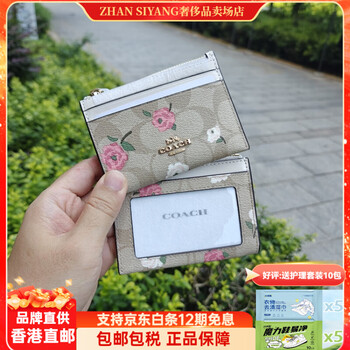 Coach direct purchase coach women's long short card holder card holder cq031 58110 ch415 cr972-imotv light khaki floral