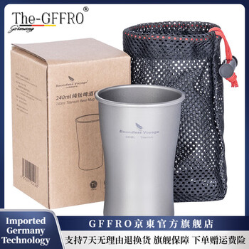 Gffro german imported quality pure titanium outdoor beer cup lightweight portable camping water cup camping beverage juice cup ti3232d 380ml