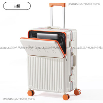 Elle's new small front opening aluminum frame suitcase, contrasting color trolley case, women's suitcase, boarding case, fashionable and authentic, white orange 20 inches (can be boarded)