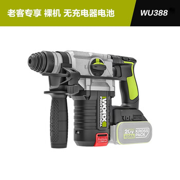 Wicks original 20v lithium battery 4.0/5.0/6.0 wrench chainsaw drill charger 3406/3922 electric hammer wu388 bare metal (battery without charger)