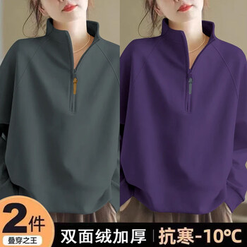 Modal velvet half-zipped long-sleeved t-shirt for women in autumn and winter new slim fit korean style inner layering shirt thickened velvet top trendy dark gray + grape purple m within 100 pounds