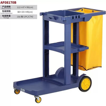 Baiyun cleaning 170 series multi-functional cleaning vehicle hotel room special tool vehicle property linen hygiene vehicle blue thickened model without cover