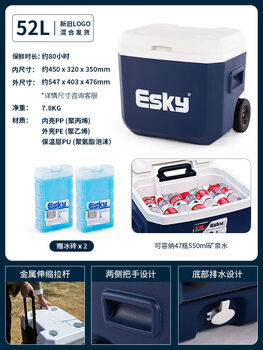 Insulated box, refrigerated box, commercial stall, portable large-capacity vehicle-mounted outdoor ice storage bucket, ice bucket 52l hailan high-efficiency model with pull rod ice brick slot roller drain outlet free ice brick*2