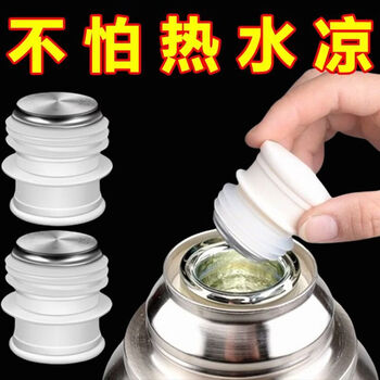 Fantasy bottle stopper thermos plug warm kettle bottle accessories cover promotional set 2 large sizes 2 small sizes