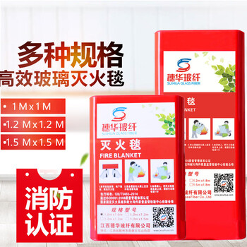 Asbestos quilt fire blanket 1.5*1.5m asbestos blanket emergency blanket fire blanket survival blanket fiberglass blanket 1.5m*1.5m boxed silicone fire blanket