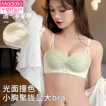 Modal red underwear wedding bride's zodiac year female small breast push-up no steel ring anti-sagging half cup bra panty set green single/piece bride wedding 2.0cm 80a 36b