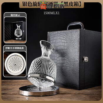 Kunlinyi german imported high-quality red wine glasses and decanters, a set of high-end crystal carved nordic light luxury wine stems, silver decanters, and black leather cases