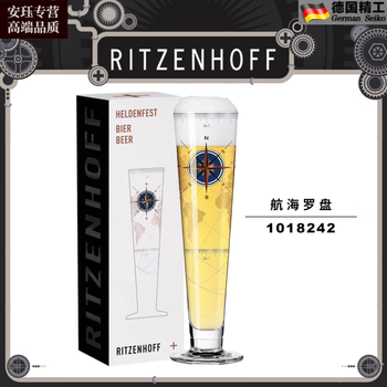 Oemg german imported ruisenhaf black label pearson cup crystal glass beer cup high-end creative gift 1018242