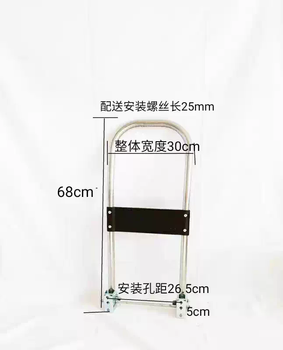 Yusenyi trolley handle folding handlebar flat handlebar accessories truck armrest movable handle thickened mini small installation hole distance 26.5cm