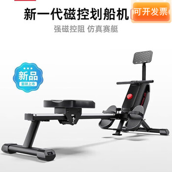 Yesoul 100-speed strong controlled magnetic resistance rowing machine home fitness equipment silent sports wind resistance r1 strong controlled magnetic resistance 100-speed / foldable r1