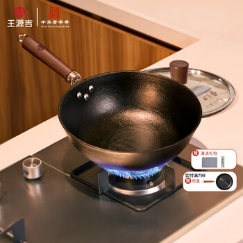Wang yuanji small wok, old-fashioned cast iron, one person, 1-2 people, cooking cast iron pot, uncoated flat bottom small iron pot 28cm