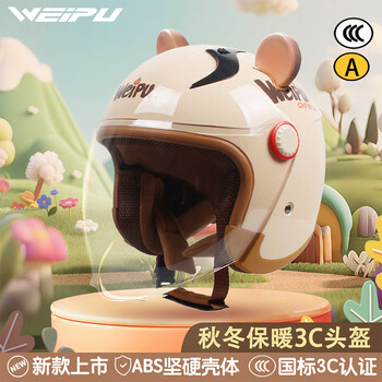 Weipu 3c electric motorcycle helmet for men and women, autumn and winter warm full helmet, all-season half helmet, cruiser helmet, big head bala-transparent (comes with bear ears), one size fits all