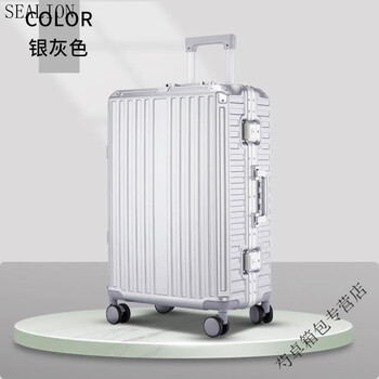 Ye yu luggage trolley case password box aluminum frame large capacity student luggage suitcase wheel password men and women streamer silver - aluminum frame pure pc material - 7 days no reasons to return or exchange 28-inch dust cover with sticker