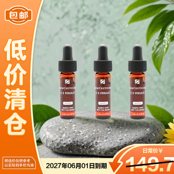 Skinceuticals vitamin ce repair essence trial pack 4ml*3 on clearance