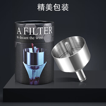 Jisite french brand red wine filter old vintage wine filter wine dregs dustproof quick decanter stainless steel stainless steel red wine filter (excluding crystal pot)