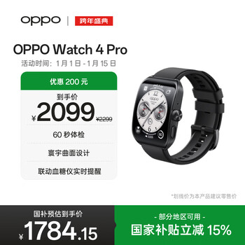 Oppo watch 4 pro extreme night black state subsidy full smart watch sports health watch esim phone watch gift oppo watch jd.com self-operated