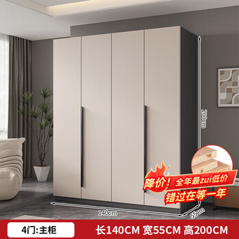 Oberhao solid wood wardrobe bedroom home large wardrobe rental modern simple wardrobe four-door wardrobe with desk combination 1.4 meters four-door main cabinet