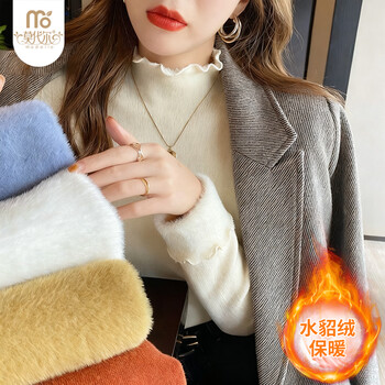 Modal velvet knitted bottoming shirt for women, one-piece velvet half turtleneck bottom layer, autumn and winter velvet thickened sweater top, apricot color